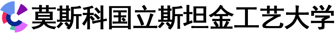 俄罗斯莫斯科国立斯坦金工艺大学logo